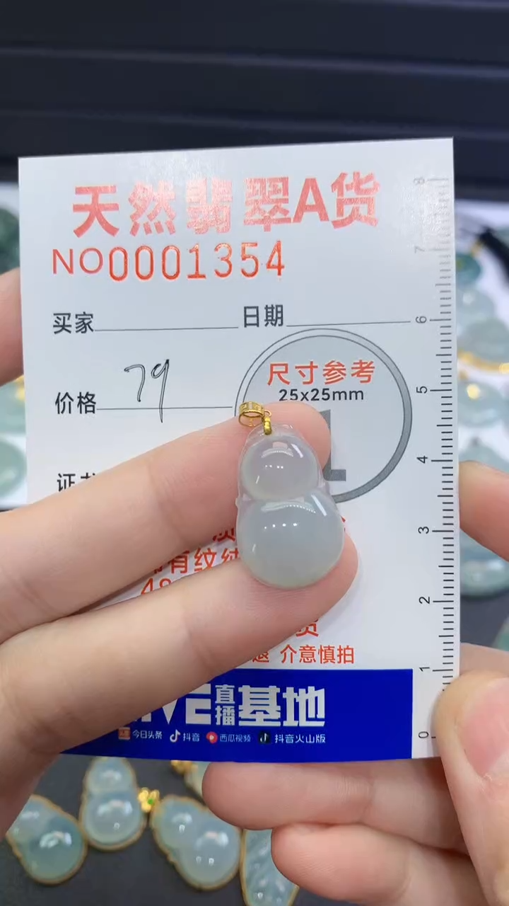 【闪购商品】翡翠颈饰18K金镶嵌翡翠