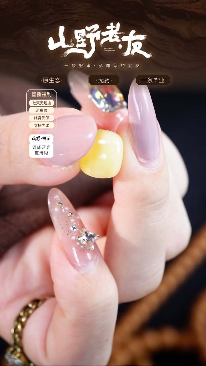 把件猴头核桃否**来91+蜡