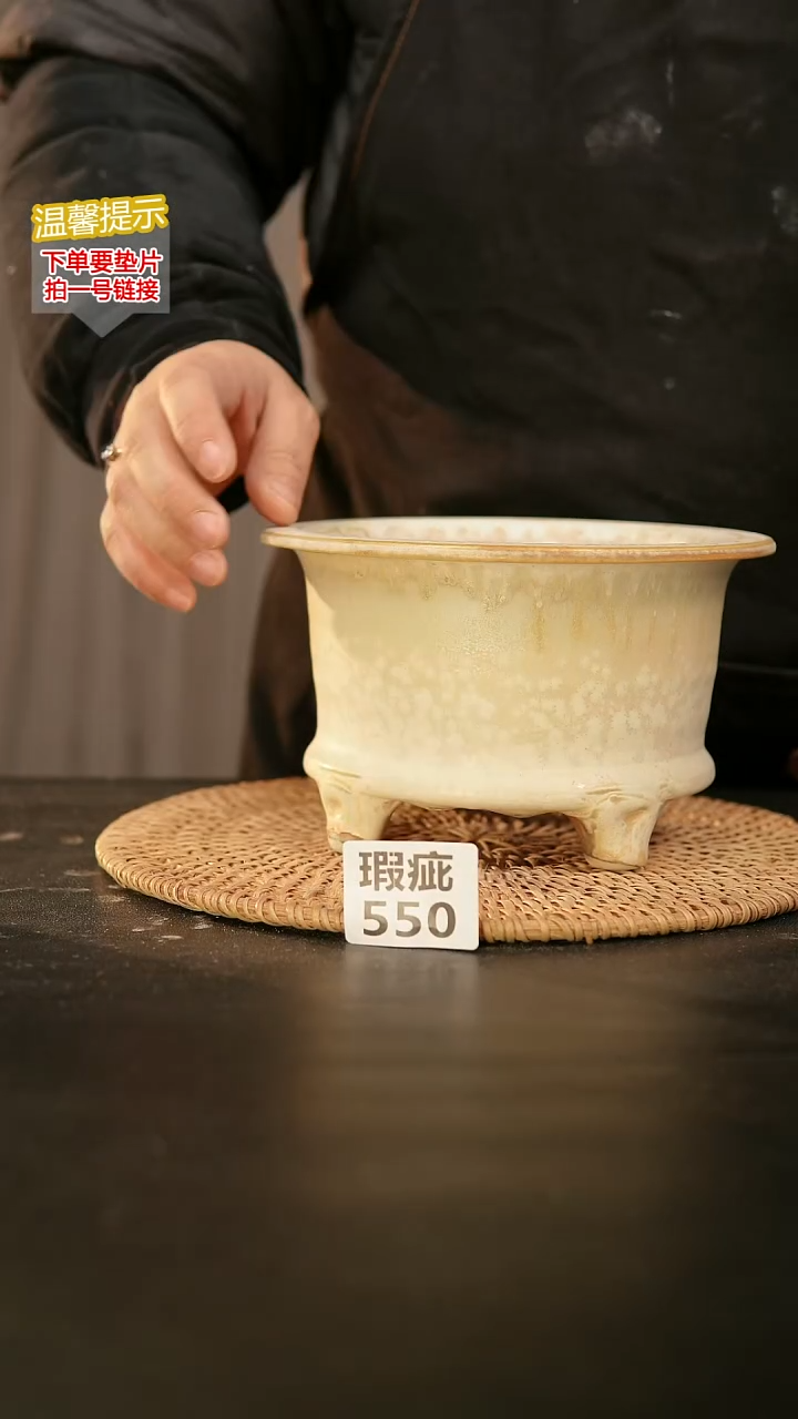 瓷片550内口径约 14 外高约11
