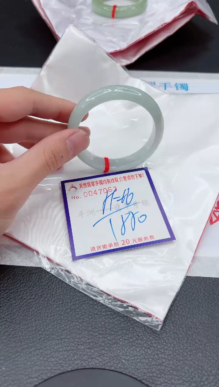 【闪购商品】翡翠手镯未镶嵌11111111111111