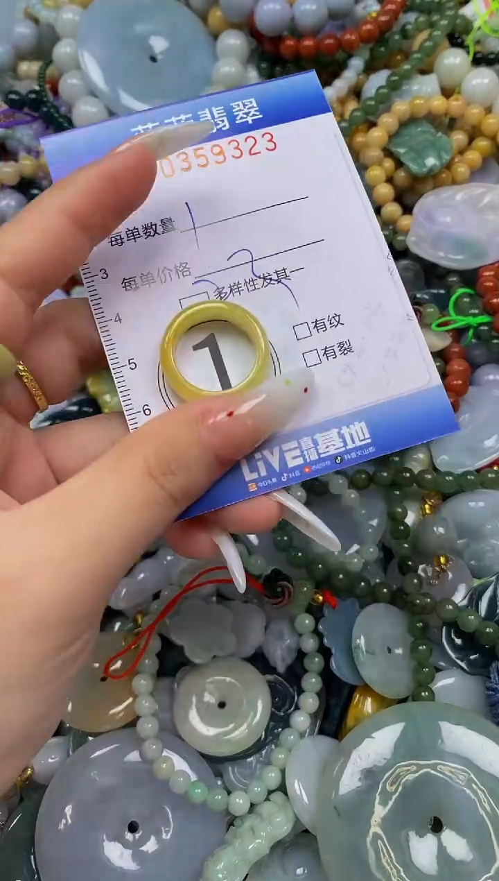 颈饰未镶嵌翡翠闪购0359323