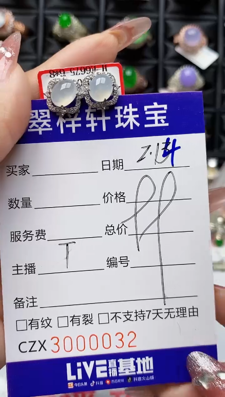 【闪购商品】翡翠戒指银S925镶嵌0032