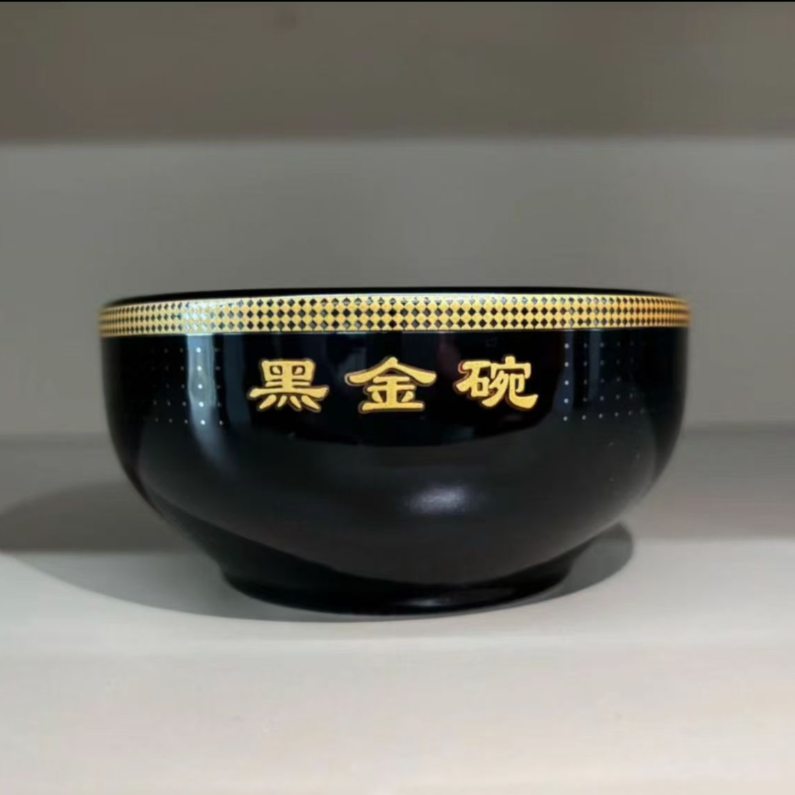 【精选】个性精选 黑金碗 流水摆件