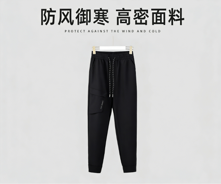 程熙｜“暖曦束影”男女同款冲锋裤24605#