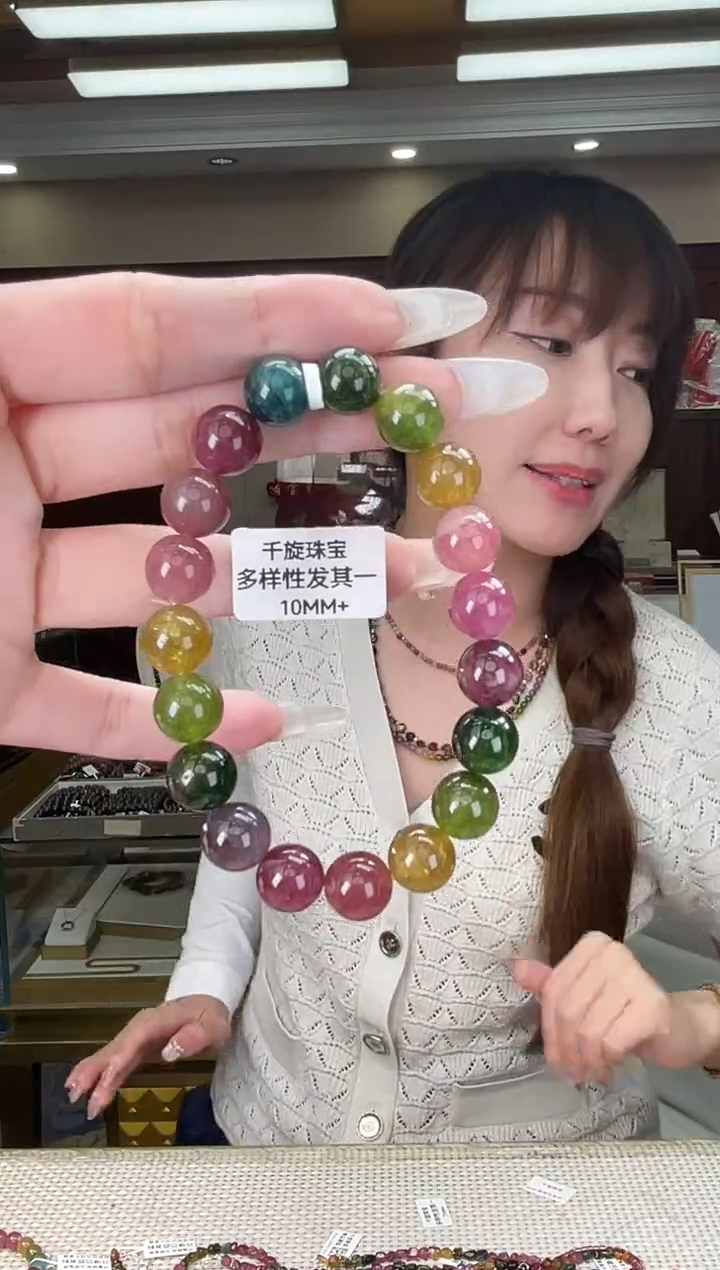 未镶嵌/碧玺10mm+单圈多样性发货
