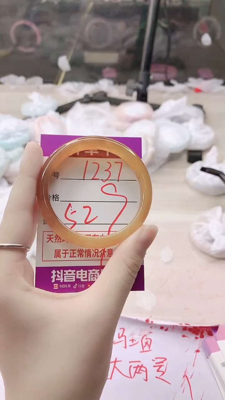 手镯玛瑙/玉髓未镶嵌1237