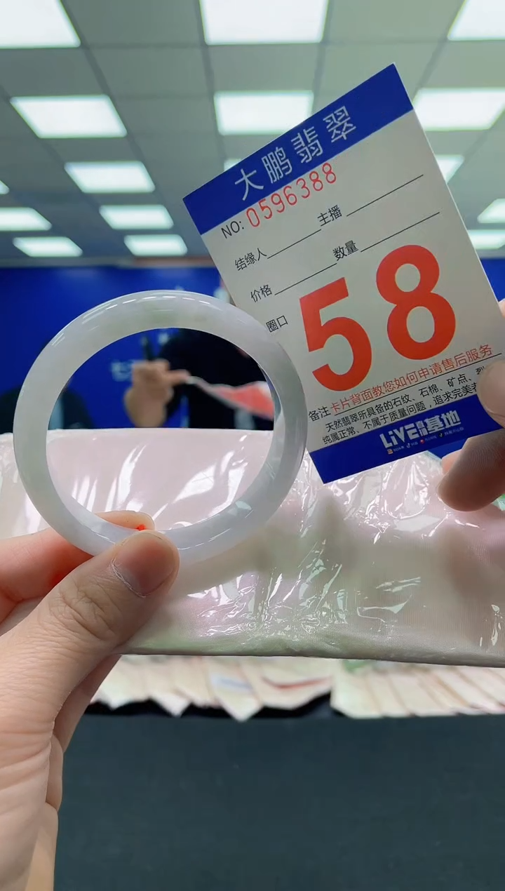 未镶嵌手镯翡翠AAAAAAAAAA