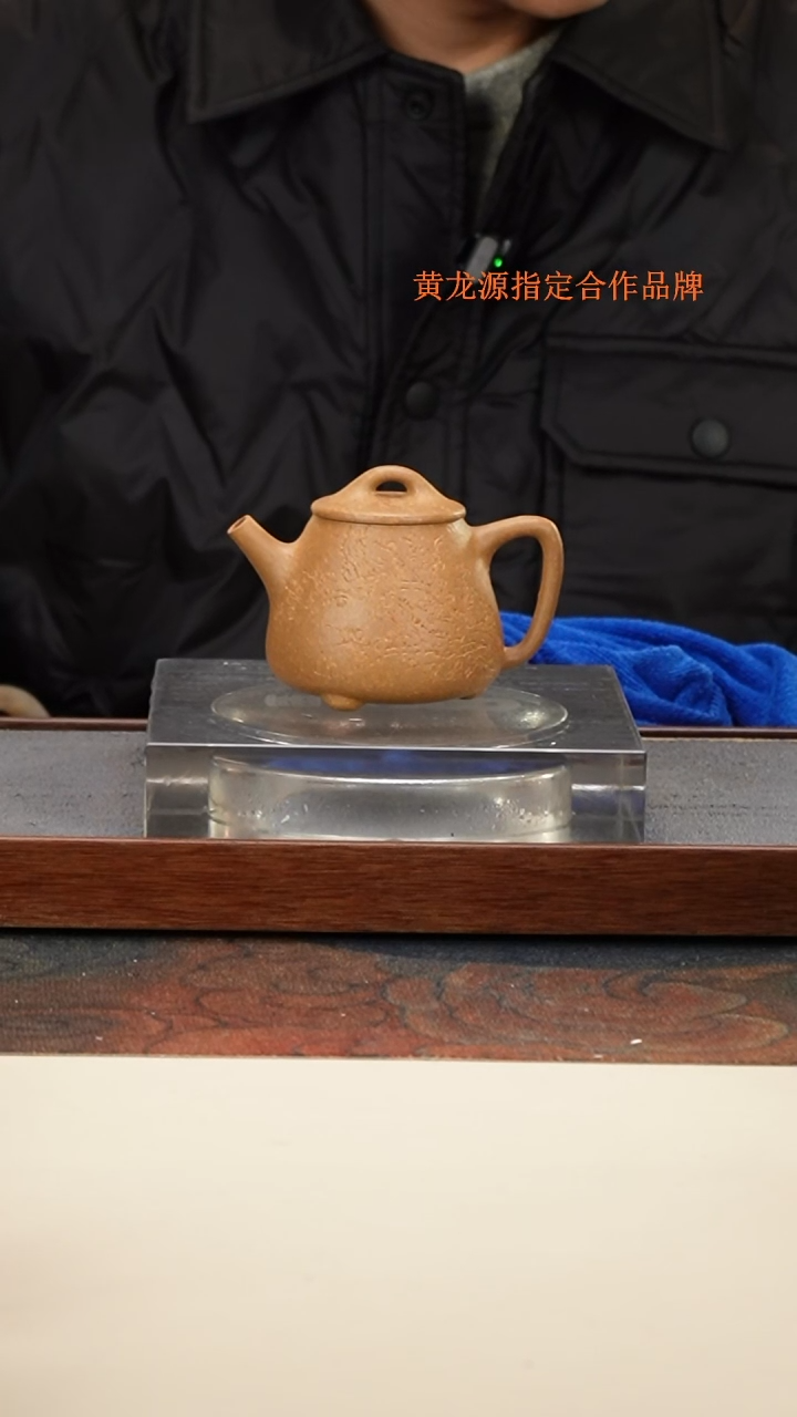 茶壶紫砂1**。 微瑕 小高瓢 段泥 刻绘 150cc 壶身有跳砂