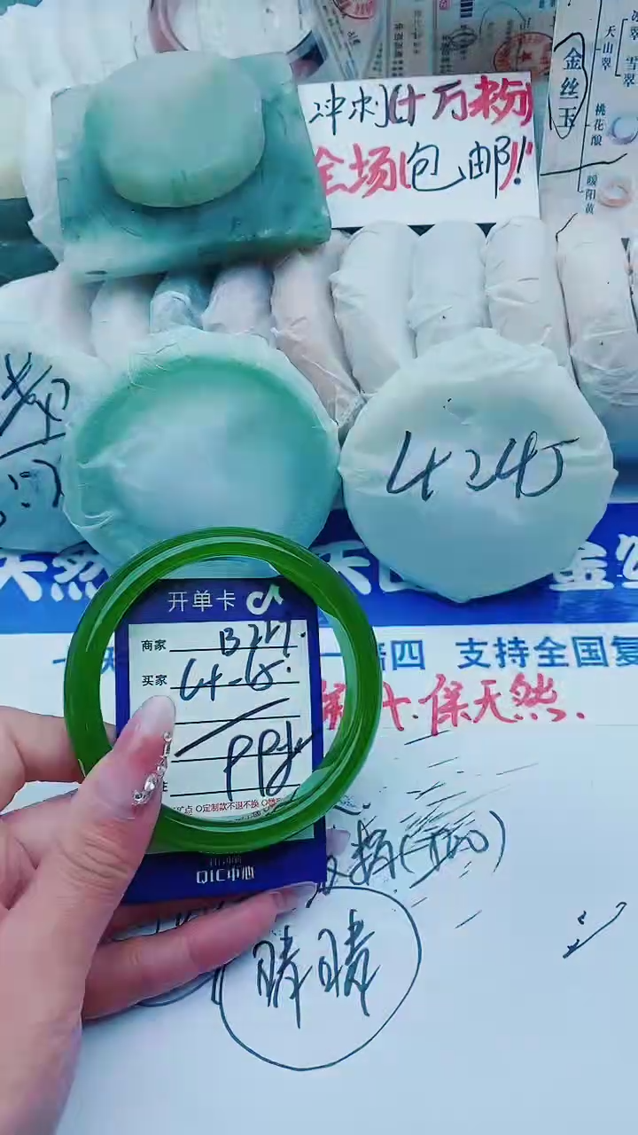 【闪购商品】石英质玉手镯未镶嵌B229+64-65