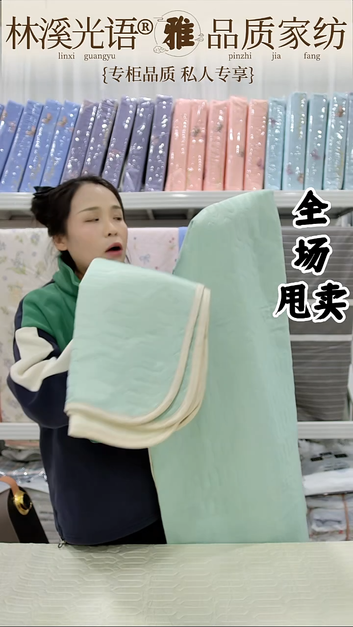 棉110编号件套床上用品