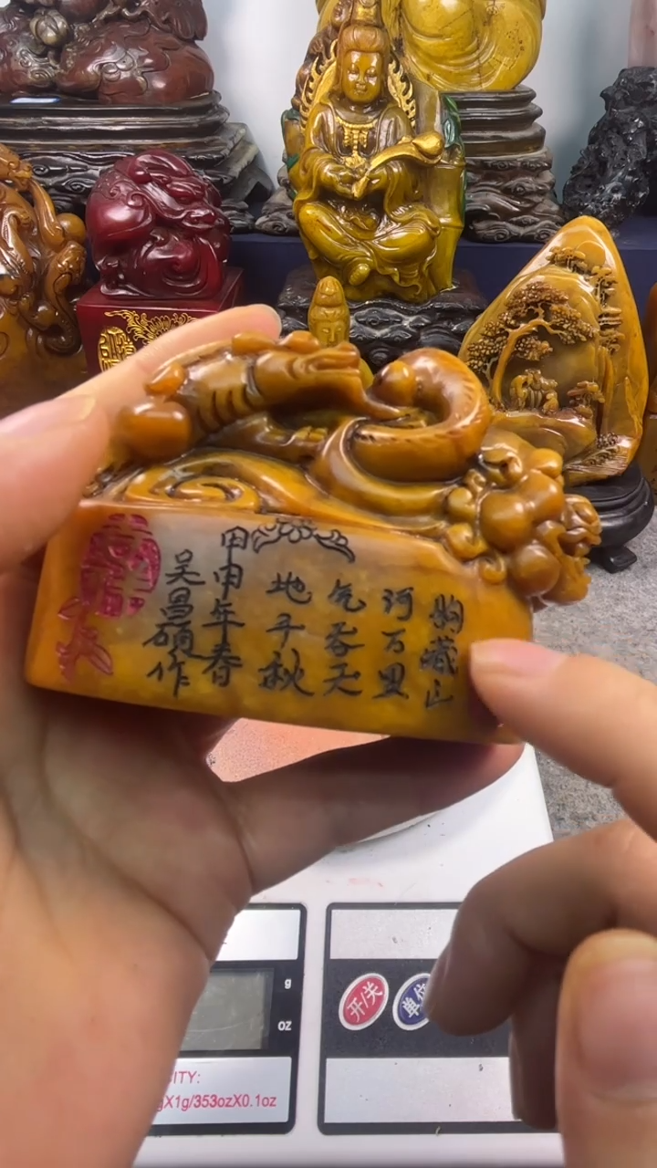 寿山石印石篆刻印章