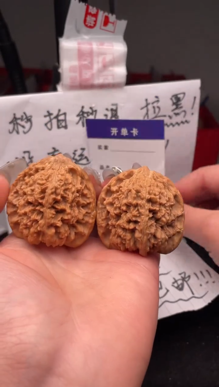 【闪购商品】文玩核桃吊坠092 满天星 42