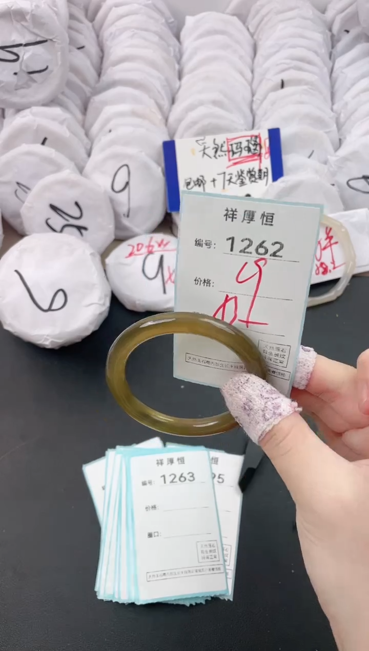 【闪购商品】玛瑙/玉髓手镯未镶嵌1262