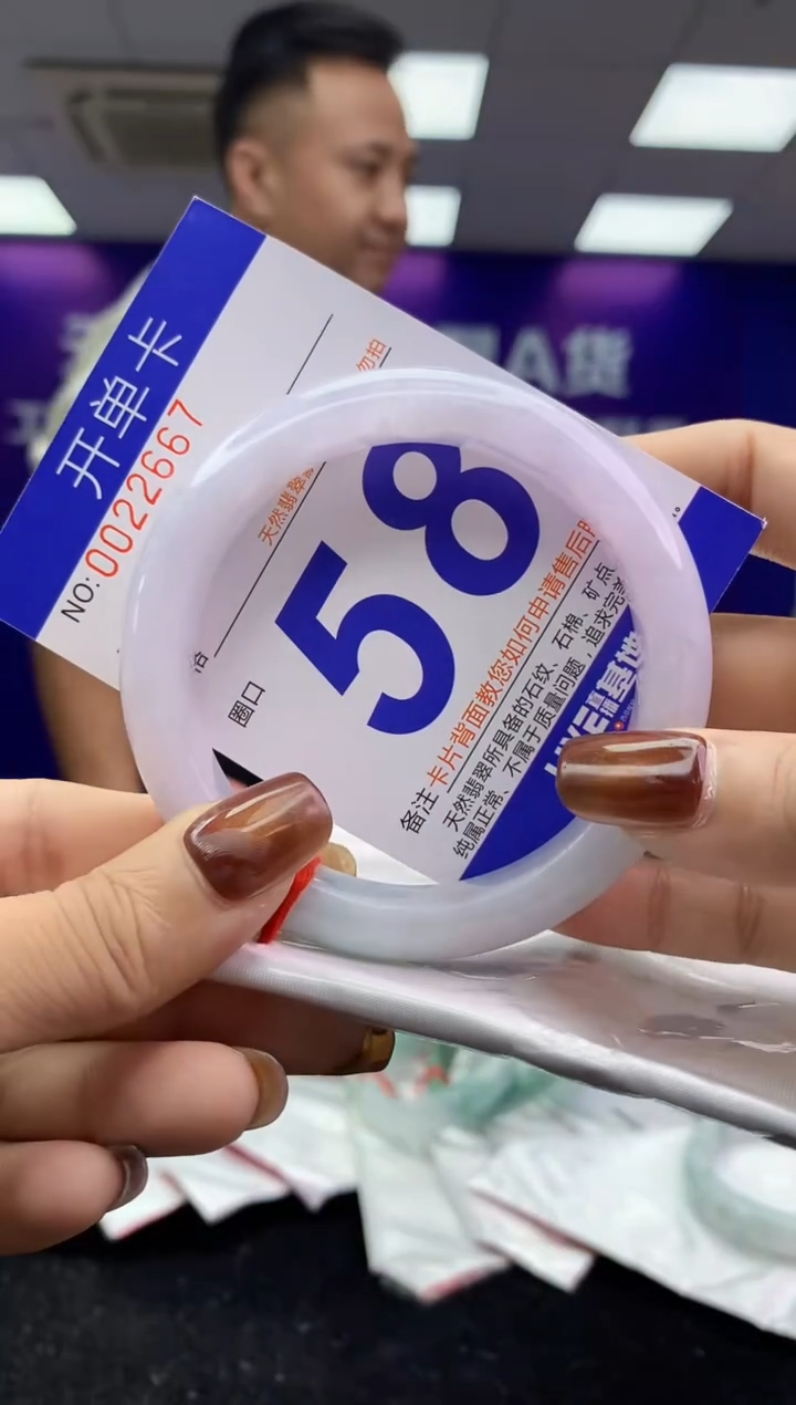 未镶嵌手镯翡翠AAAAAAAAAAAA