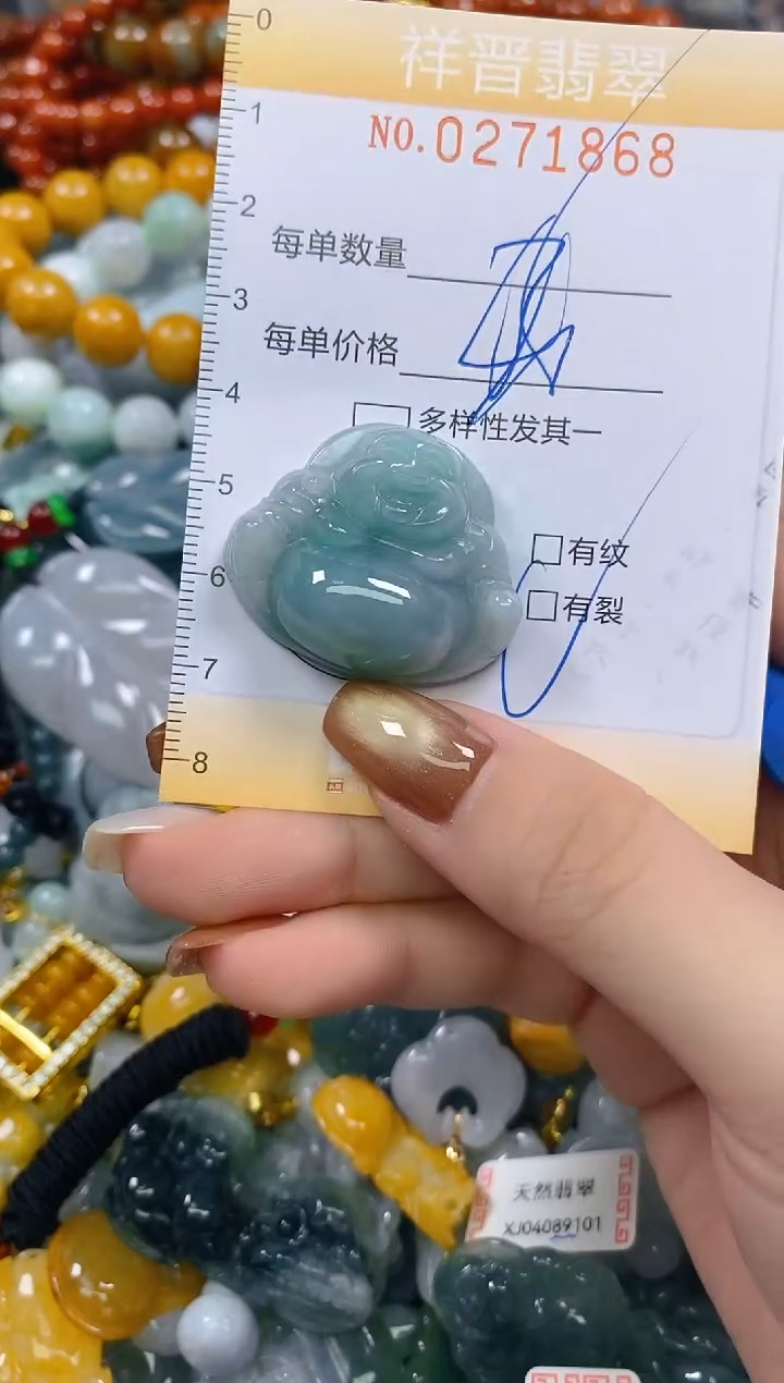 颈饰未镶嵌翡翠闪购0271868