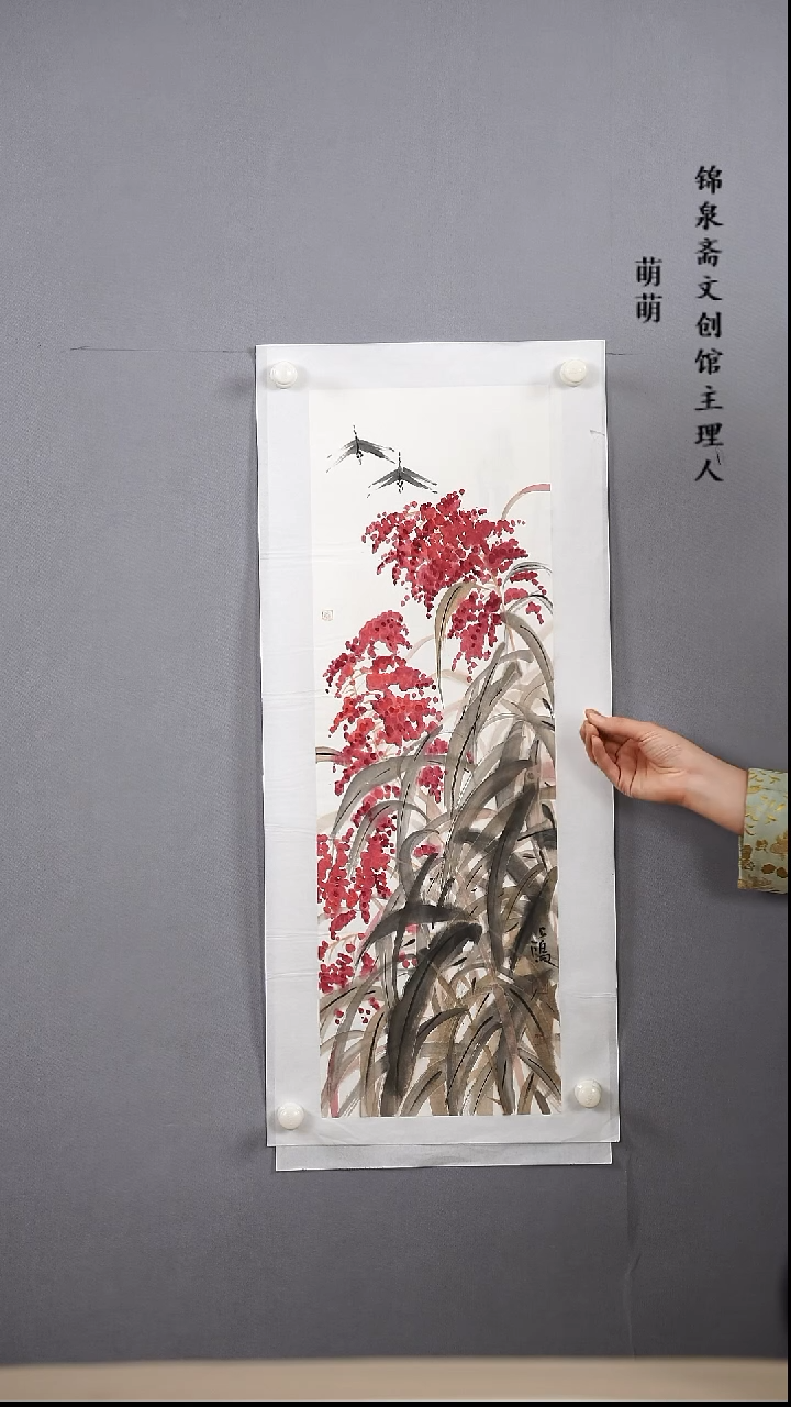 【闪购商品】国画23*68陈老师国画软片手绘作品