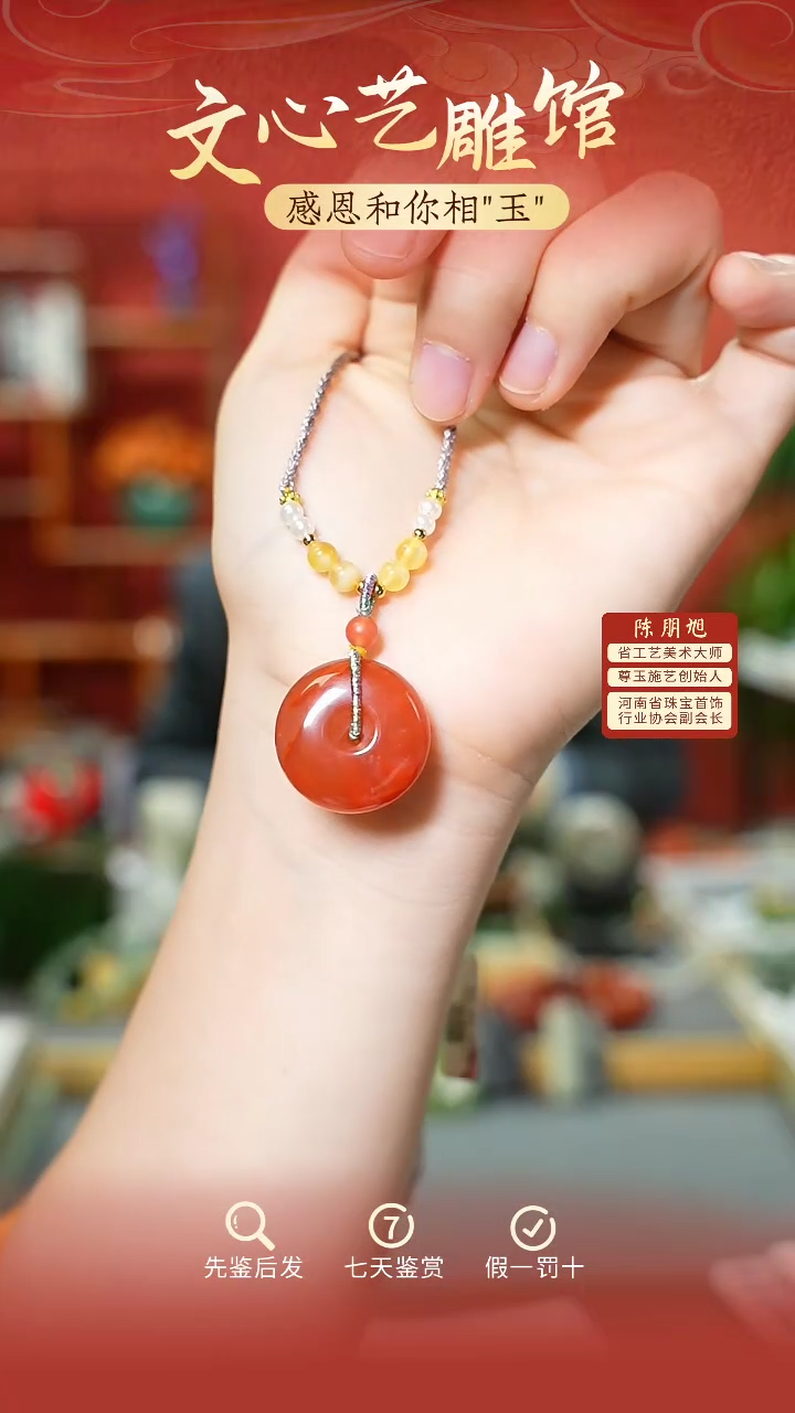 【闪购商品】南红玛瑙吊坠未镶嵌（多样性拍一发一）cz