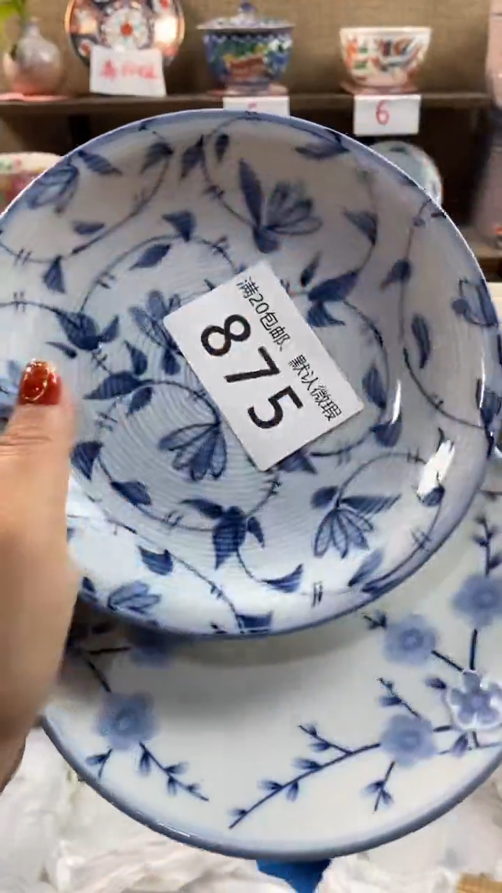 其他陶k***y875满20包邮，感谢支持。