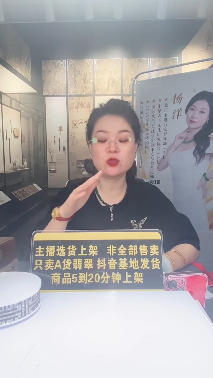 颈饰未镶嵌翡翠发*吧12.4天然翡翠A货   (商品多样性发货)