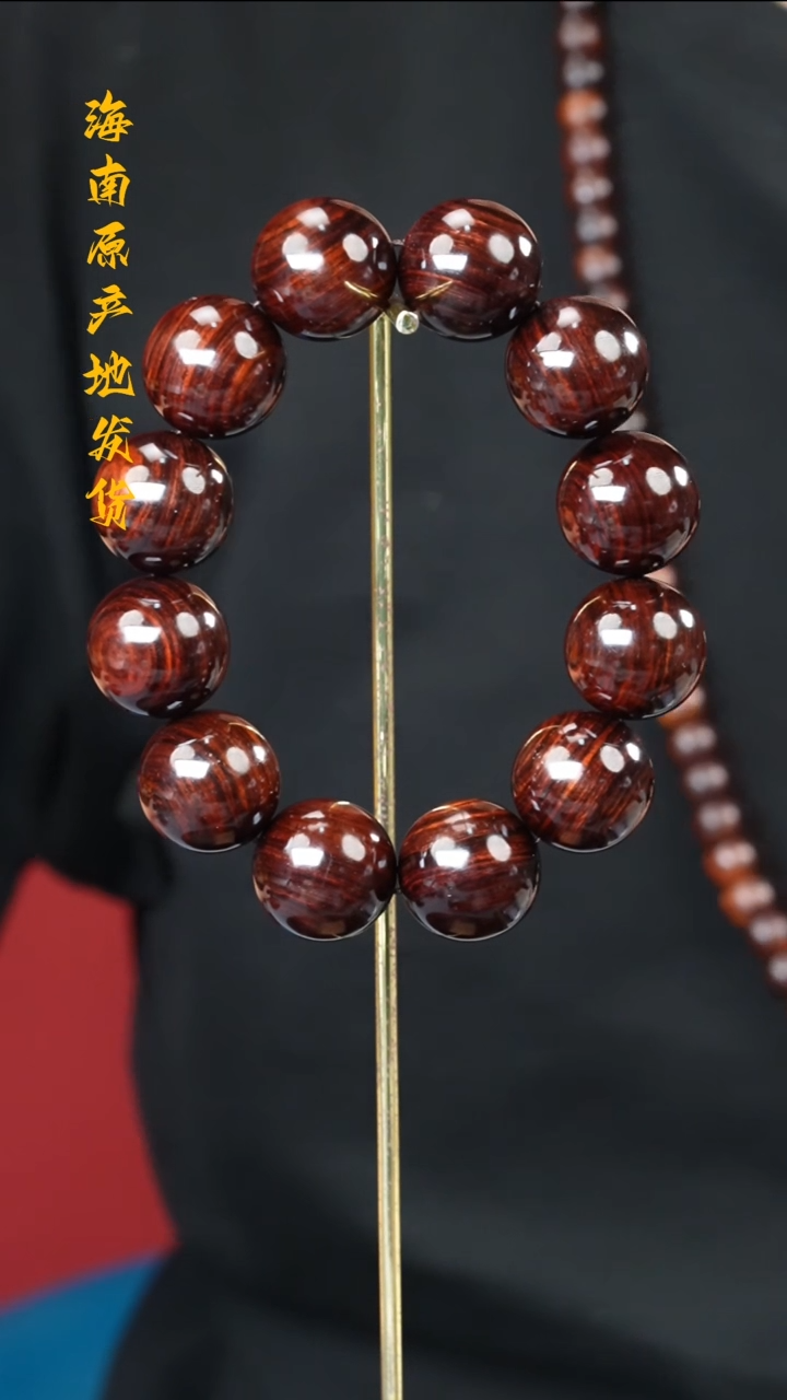 【闪购商品】黄花梨/降香黄檀手串/手链2.0十月田多彩多样性发一