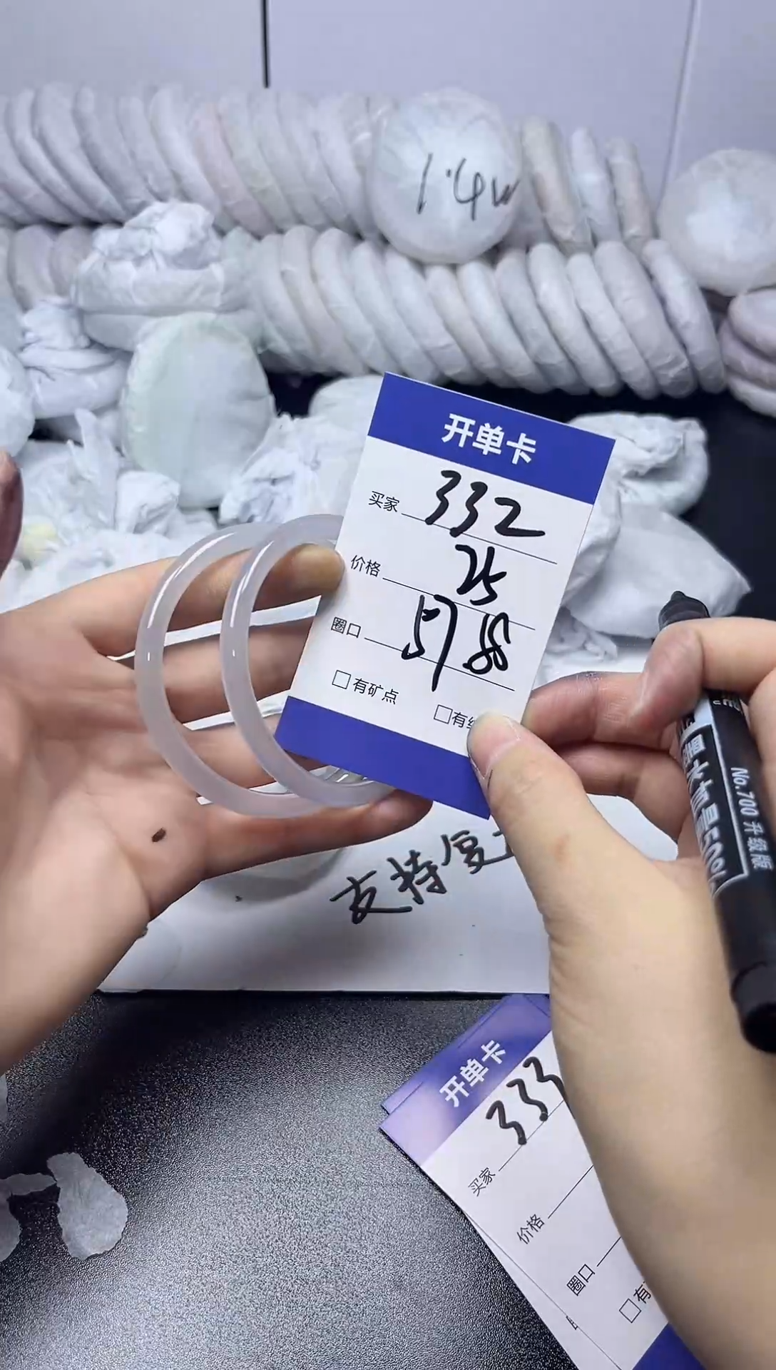 无非金属57-58   332