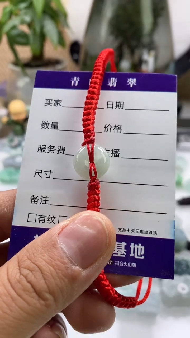 【闪购商品】翡翠颈饰未镶嵌多人平安扣吊坠