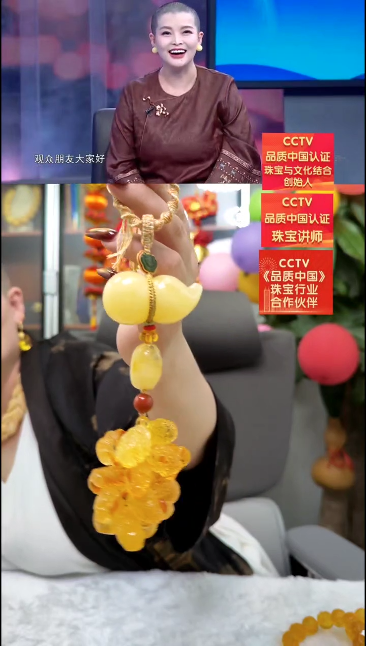 【闪购商品】琥珀颈饰未镶嵌挂件