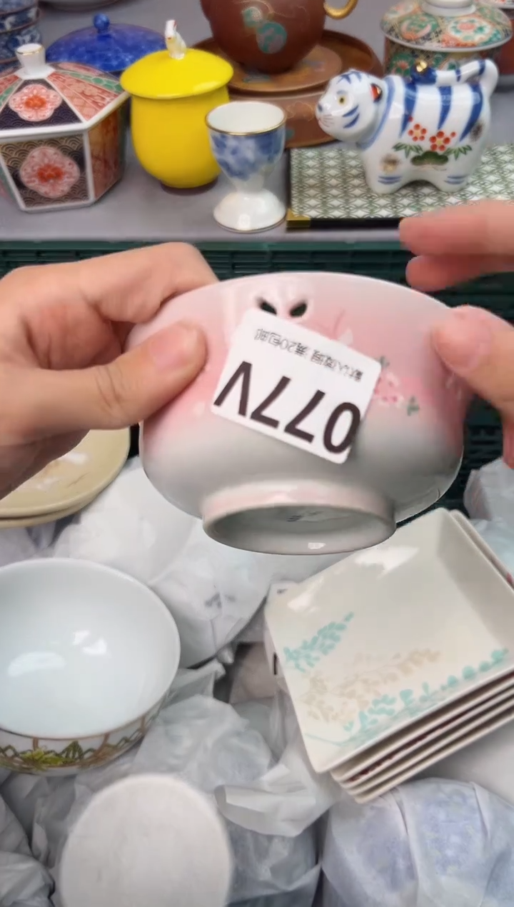 【闪购商品】碗077V瓷器瓷器瓷器瓷器