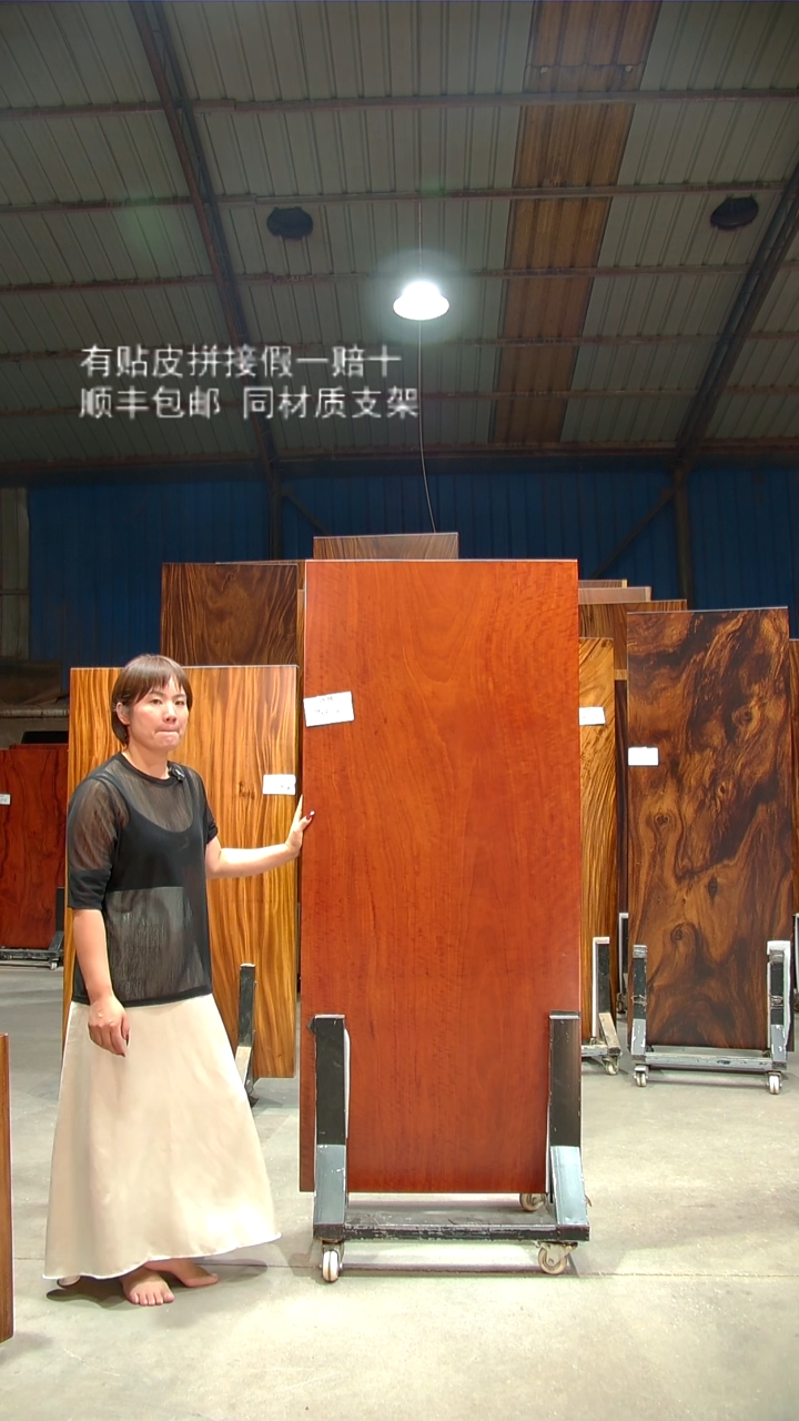 木C636- 175*76*10 带脚