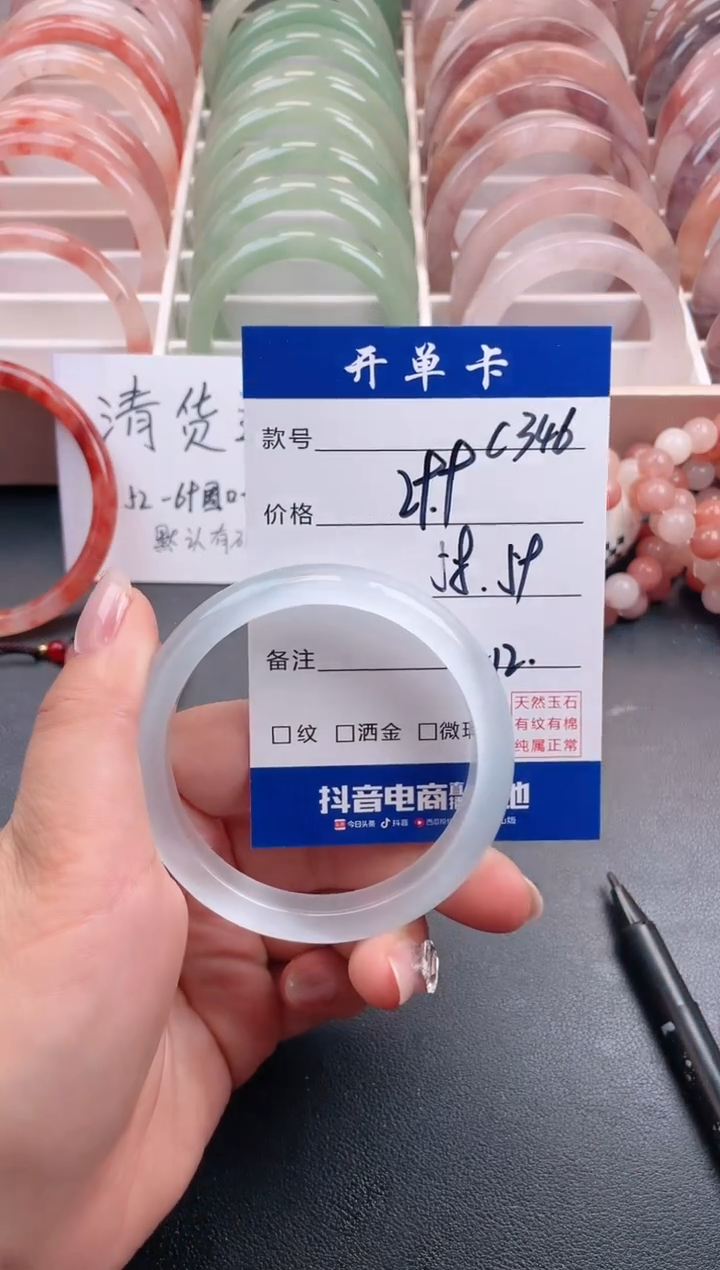 【闪购商品】石英质玉手镯未镶嵌C346