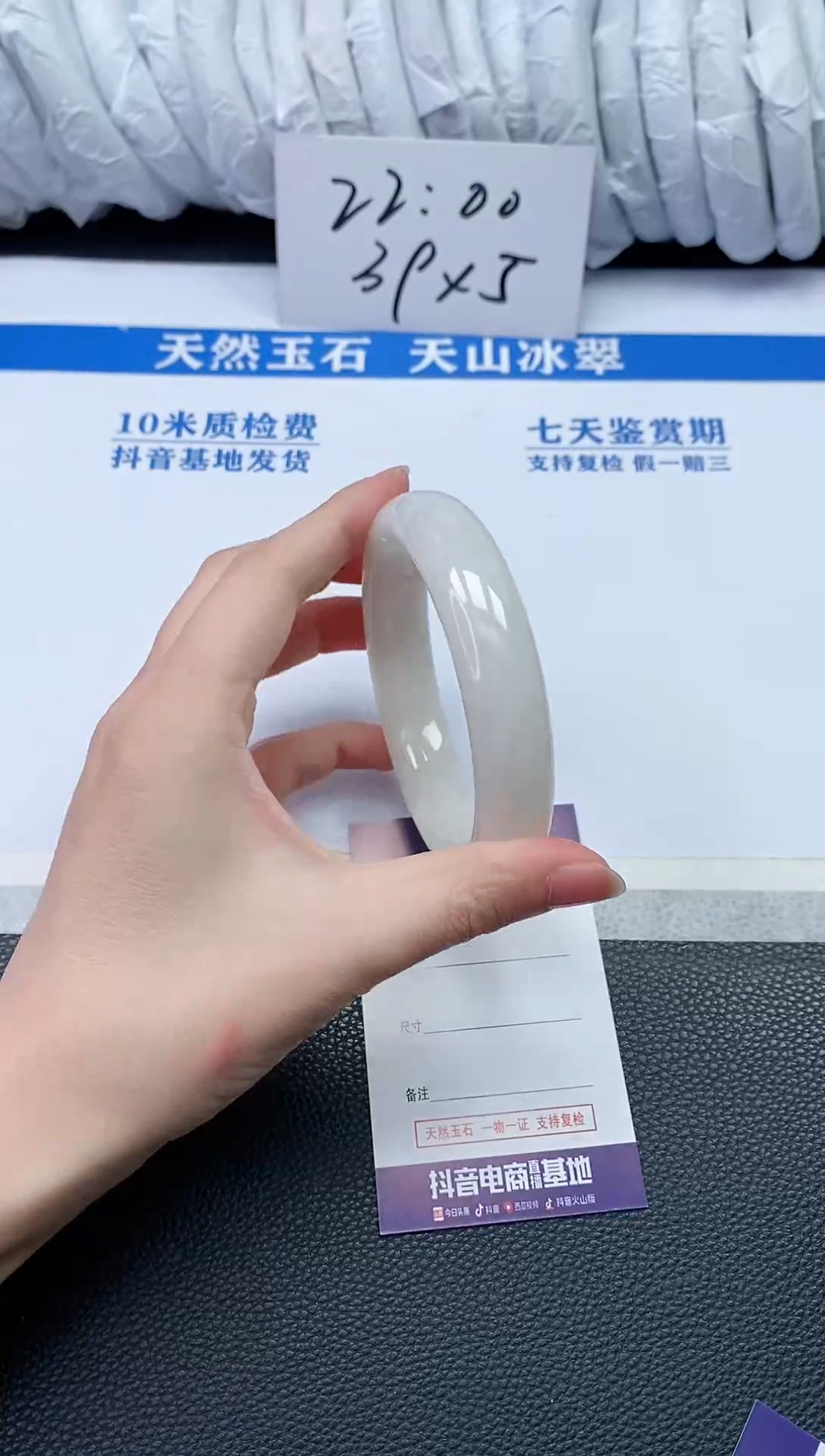 【闪购商品】和田玉手镯未镶嵌N330