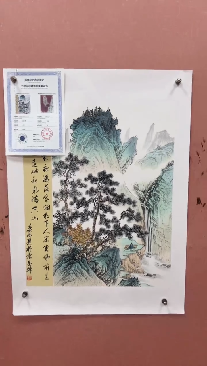 国画刘金峰-国画作品-12