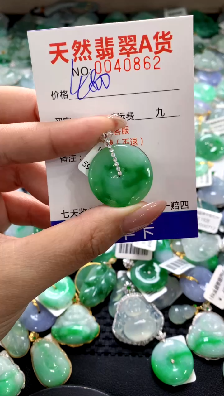 颈饰18K金镶嵌翡翠11111111