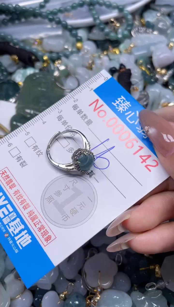 颈饰未镶嵌翡翠6142