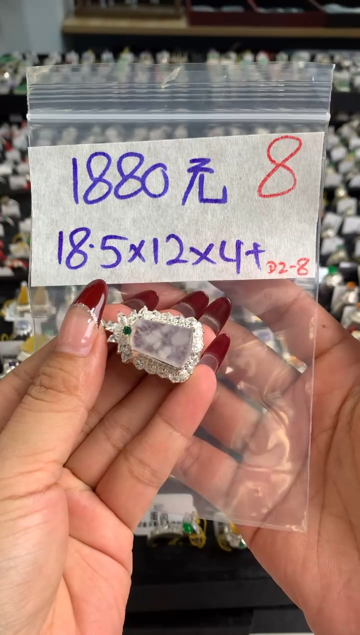 【闪购商品】定制翡翠未镶嵌毛货需精细抛光