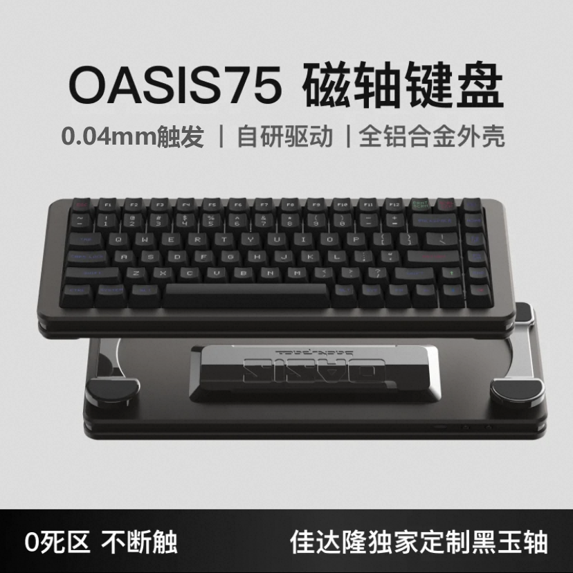 TANNSEN/坦森M87佳达隆客制化电竞磁轴键盘铝坨坨无畏契约游戏