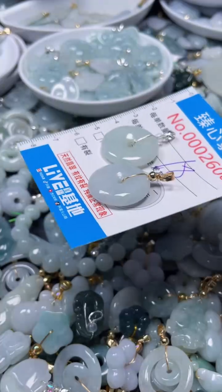 颈饰未镶嵌翡翠2606