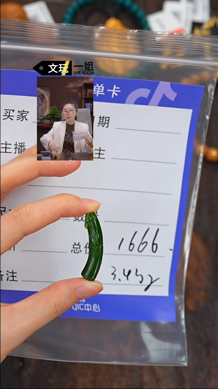 【闪购商品】和田玉珠宝奇石未镶嵌玉