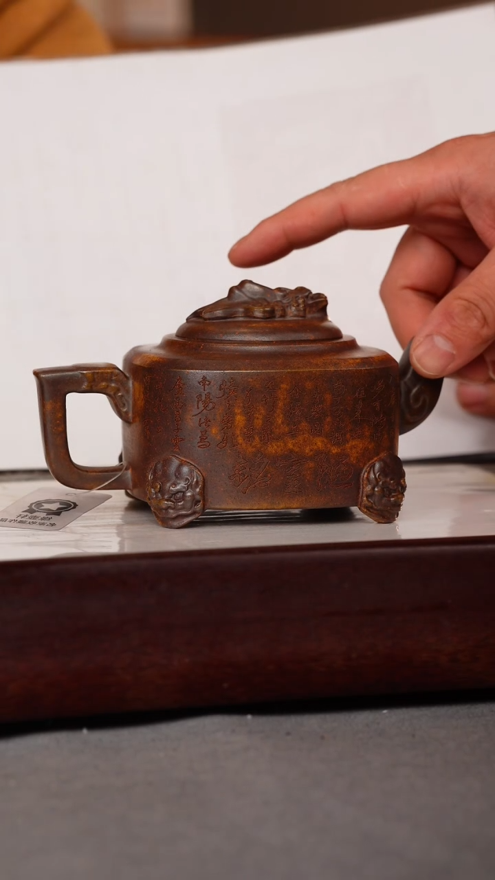 【闪购商品】紫砂茶壶龙骨金砂 四方龙尊 刻绘