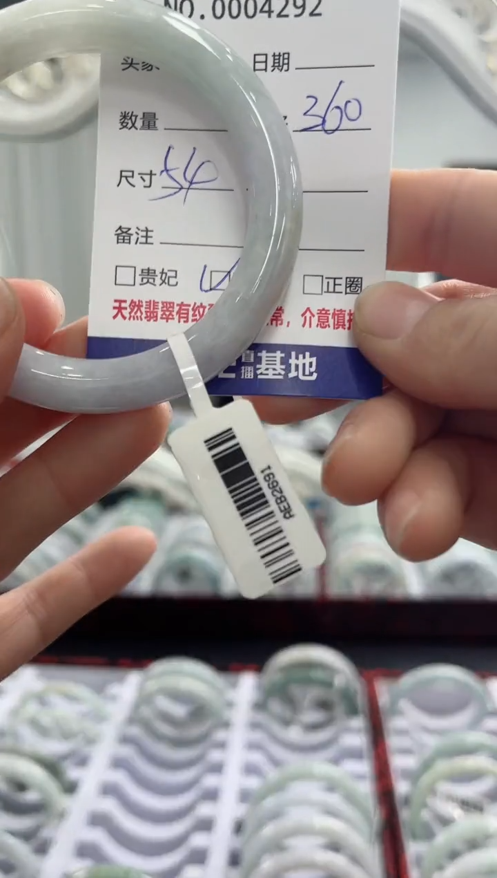 【闪购商品】翡翠手镯未镶嵌天然翡翠A货