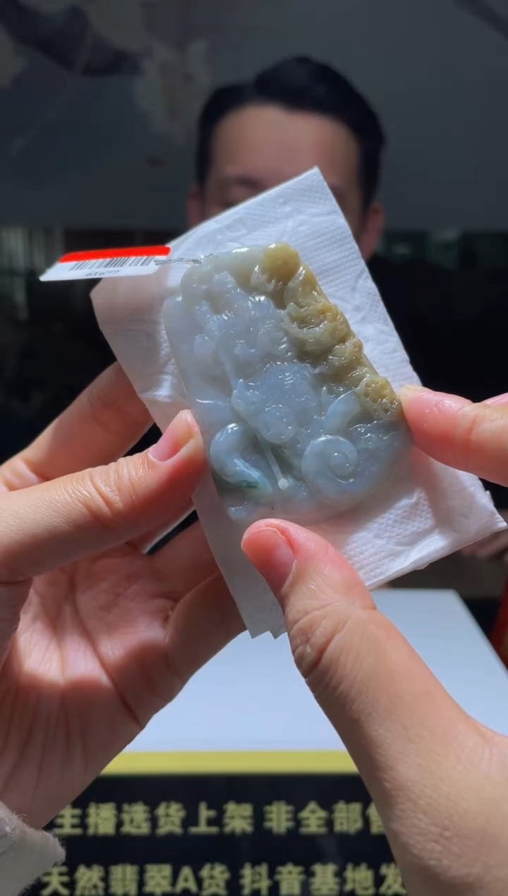 【闪购商品】定制翡翠未镶嵌天然A货翡翠