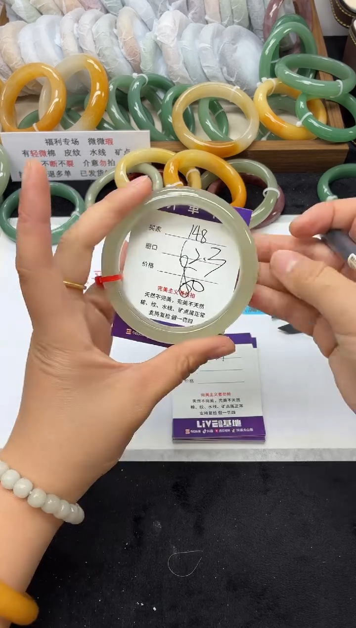 未镶嵌手镯石英质玉148