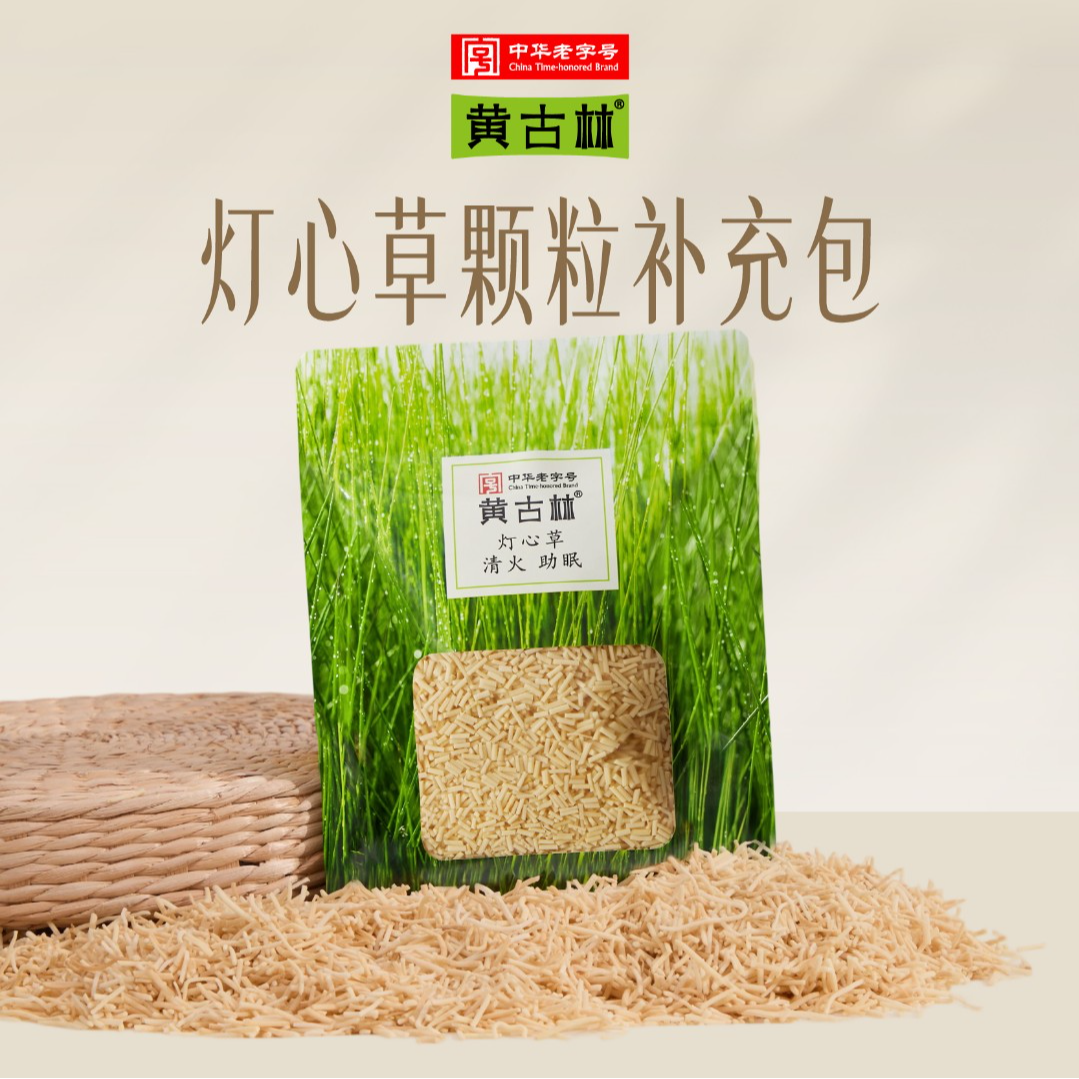 黄古林天然灯心草颗粒枕芯填充包枕头植物补充包袋装1000ml