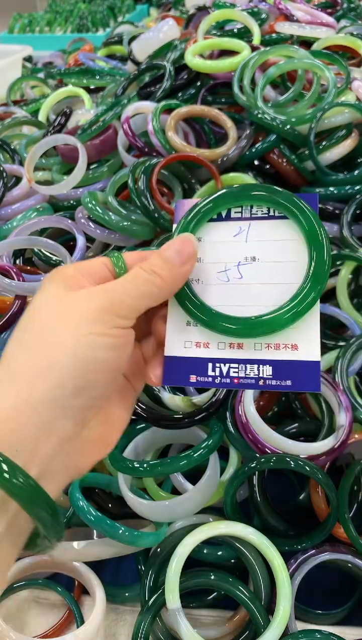 手镯玛瑙/玉髓未镶嵌21