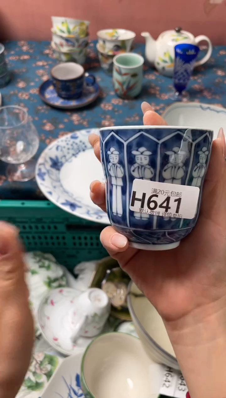 瓷片拜****¹瓷器瓷器H641