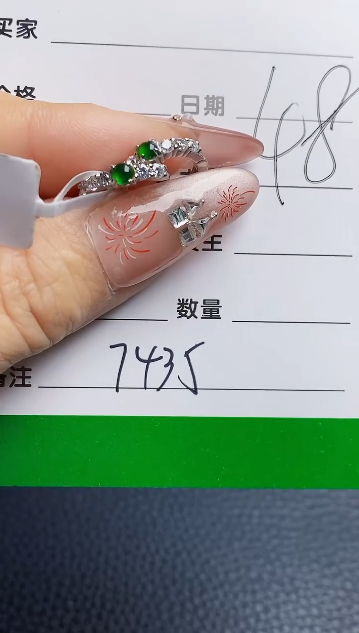 银S925镶嵌戒指翡翠7435