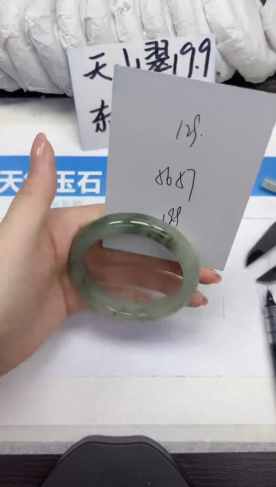 未镶嵌手镯石英质玉A129-56.57