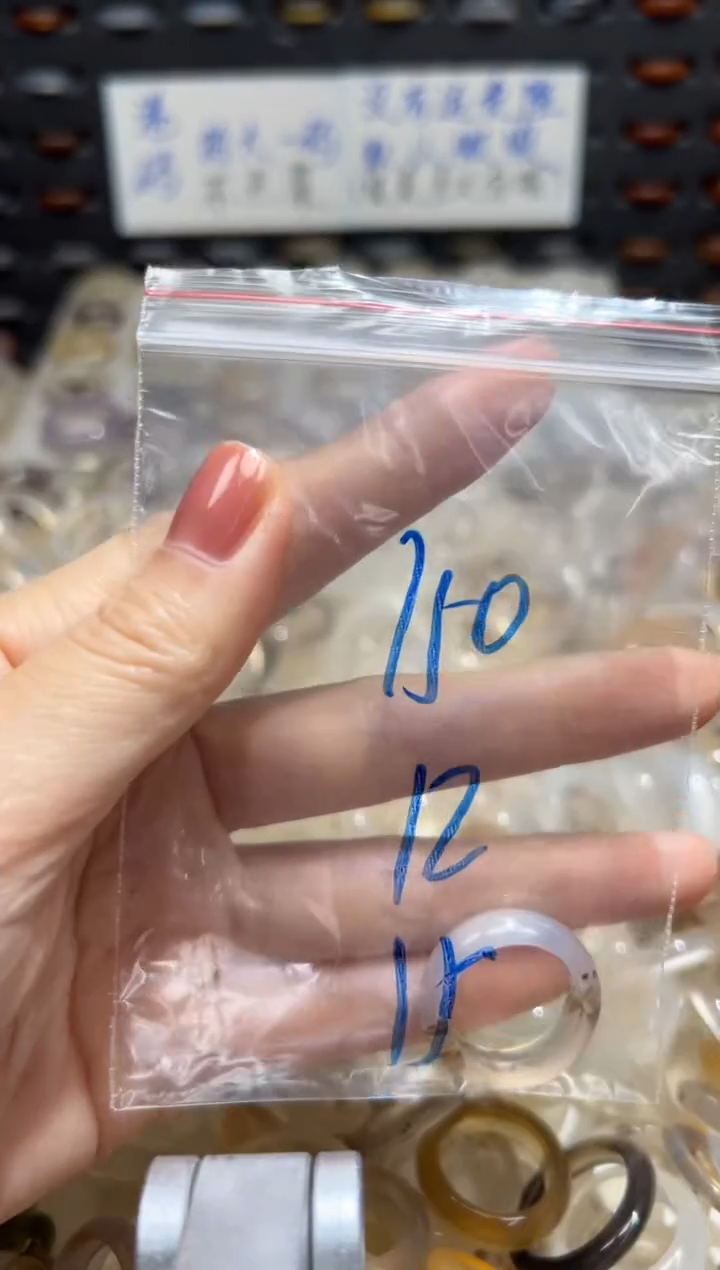 未镶嵌戒指玛瑙/玉髓150