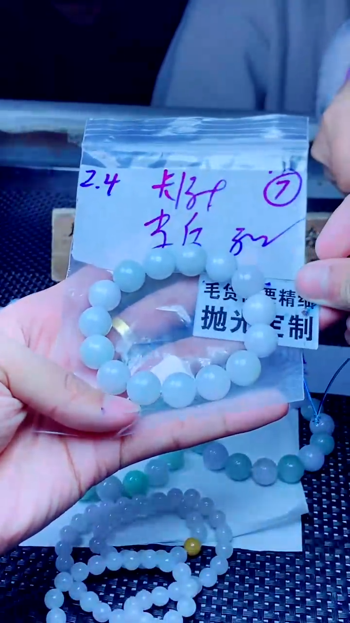 【闪购商品】定制翡翠未镶嵌天然缅甸A货翡翠，拍一发一
