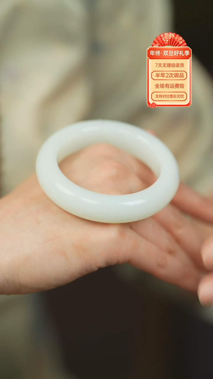 【闪购商品】和田玉（白玉）手镯未镶嵌新疆且末老料厚装五六点七